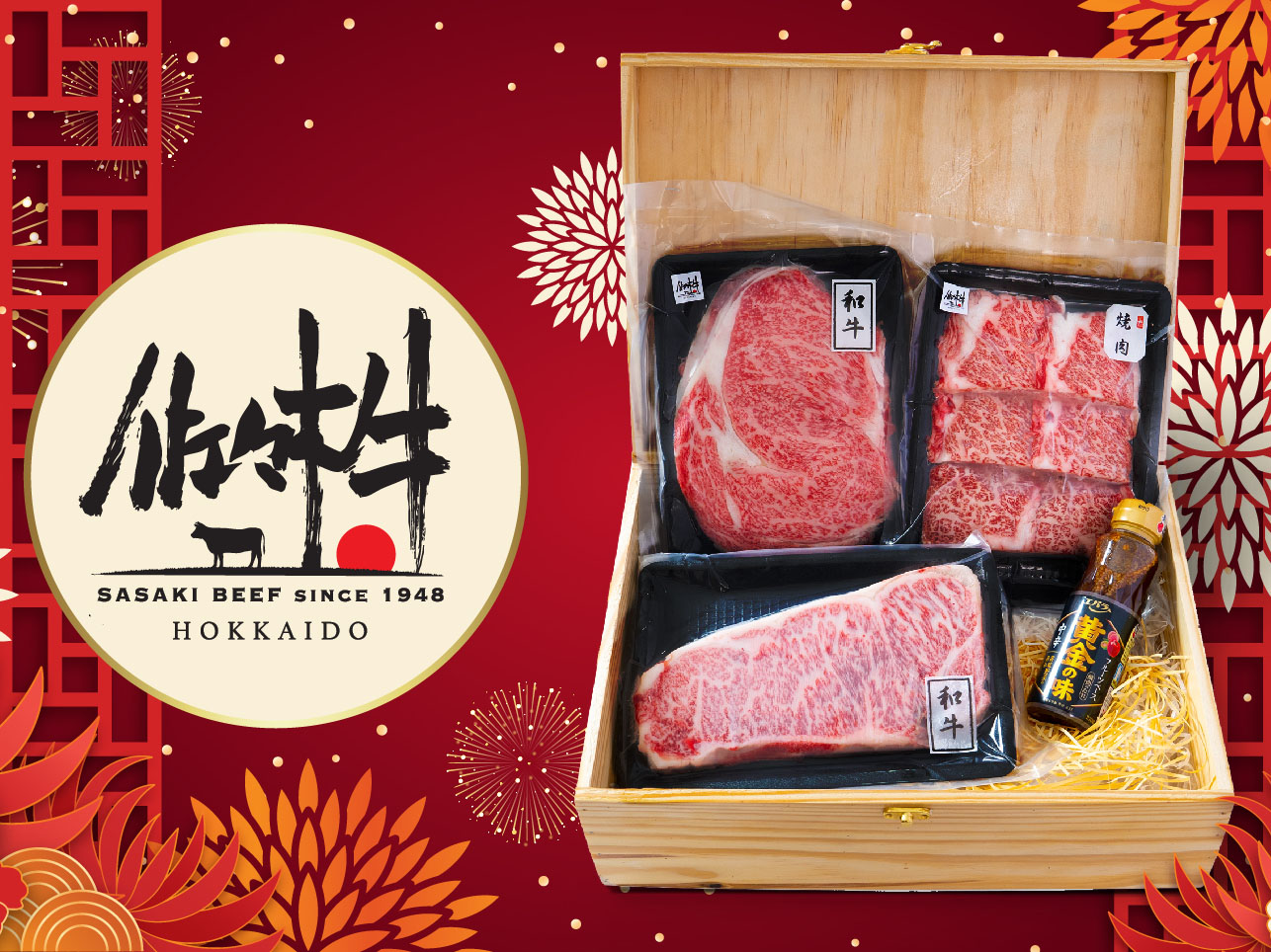 Hộp Quà Tết Quý Mão 2023 - Bò Wagyu Sasaki A5